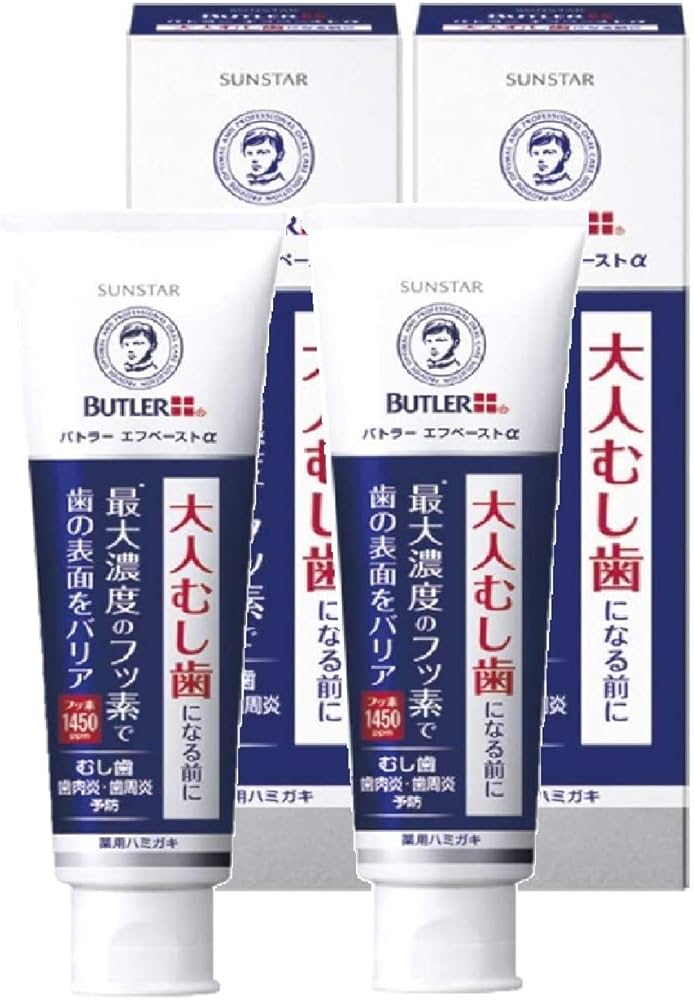 Amazon | BUTLER(バトラー) [医薬部外品] エフペースト α(アルファ